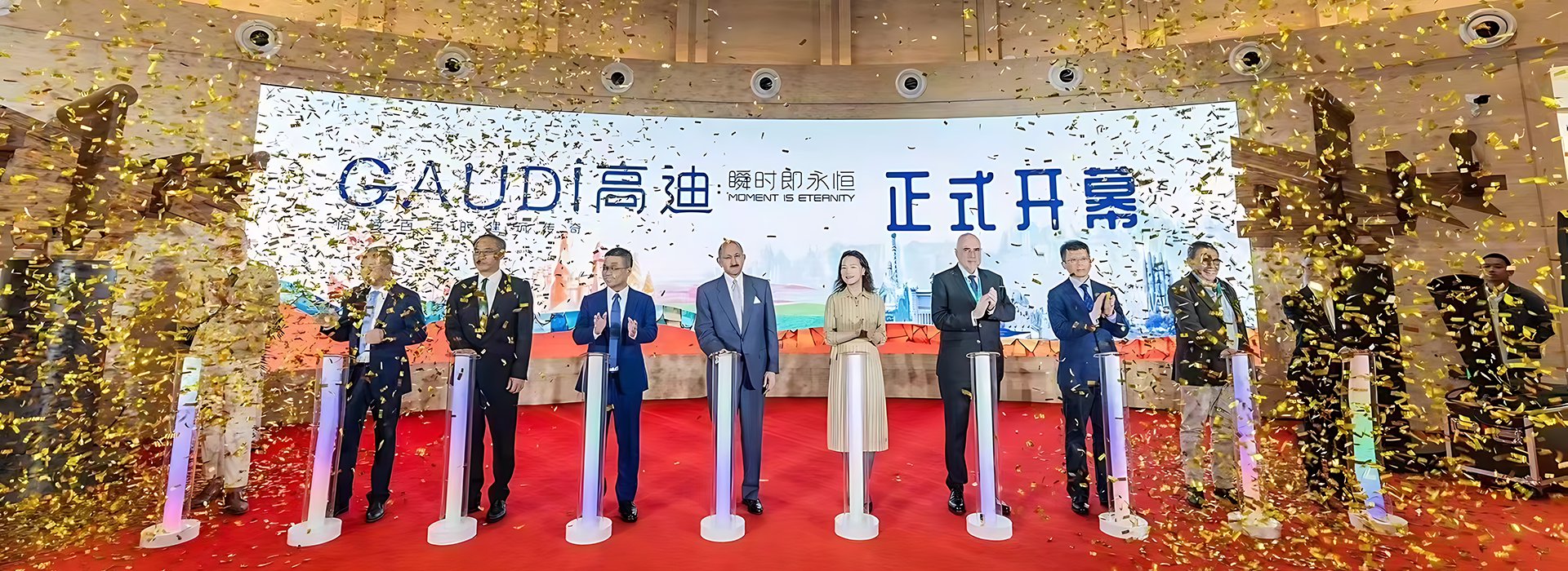 中西文化艺术促进交流协会
